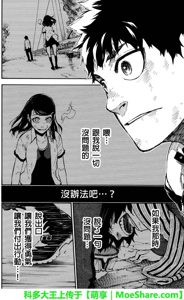第130回3