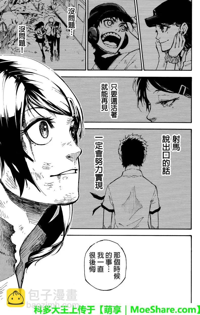 第130回4