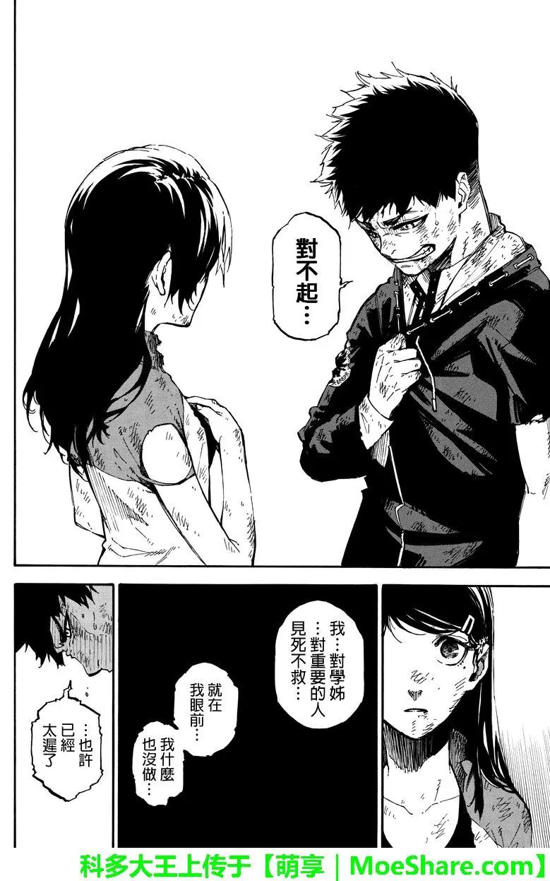 第130回5