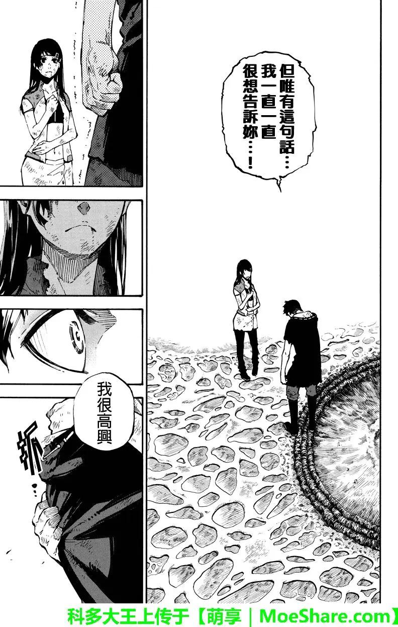 第130回6