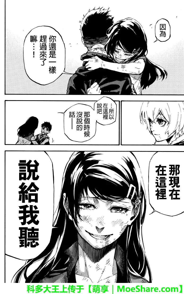 第130回7