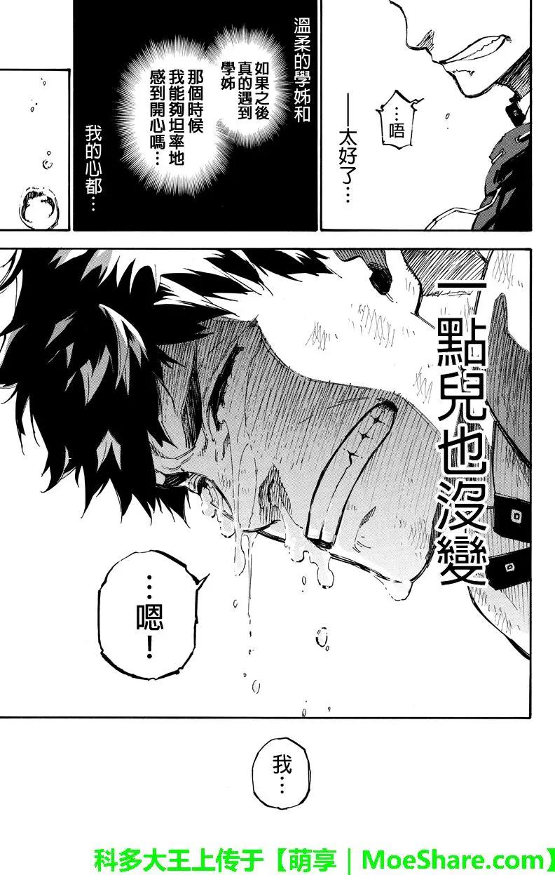 第130回8