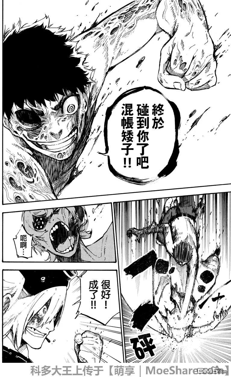 第131回 向上兼容11