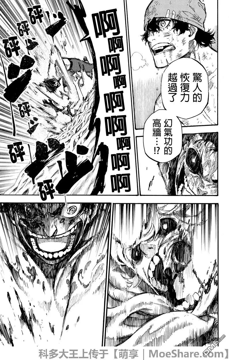 第131回 向上兼容12