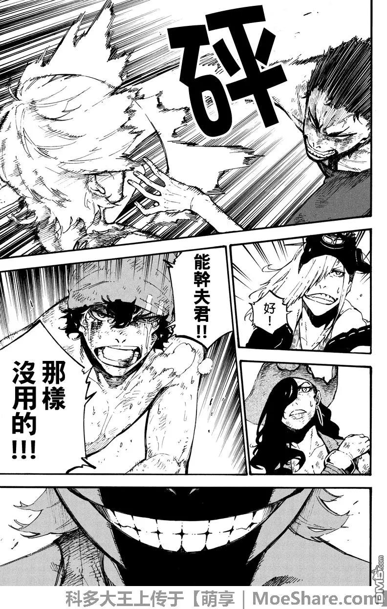 第131回 向上兼容2
