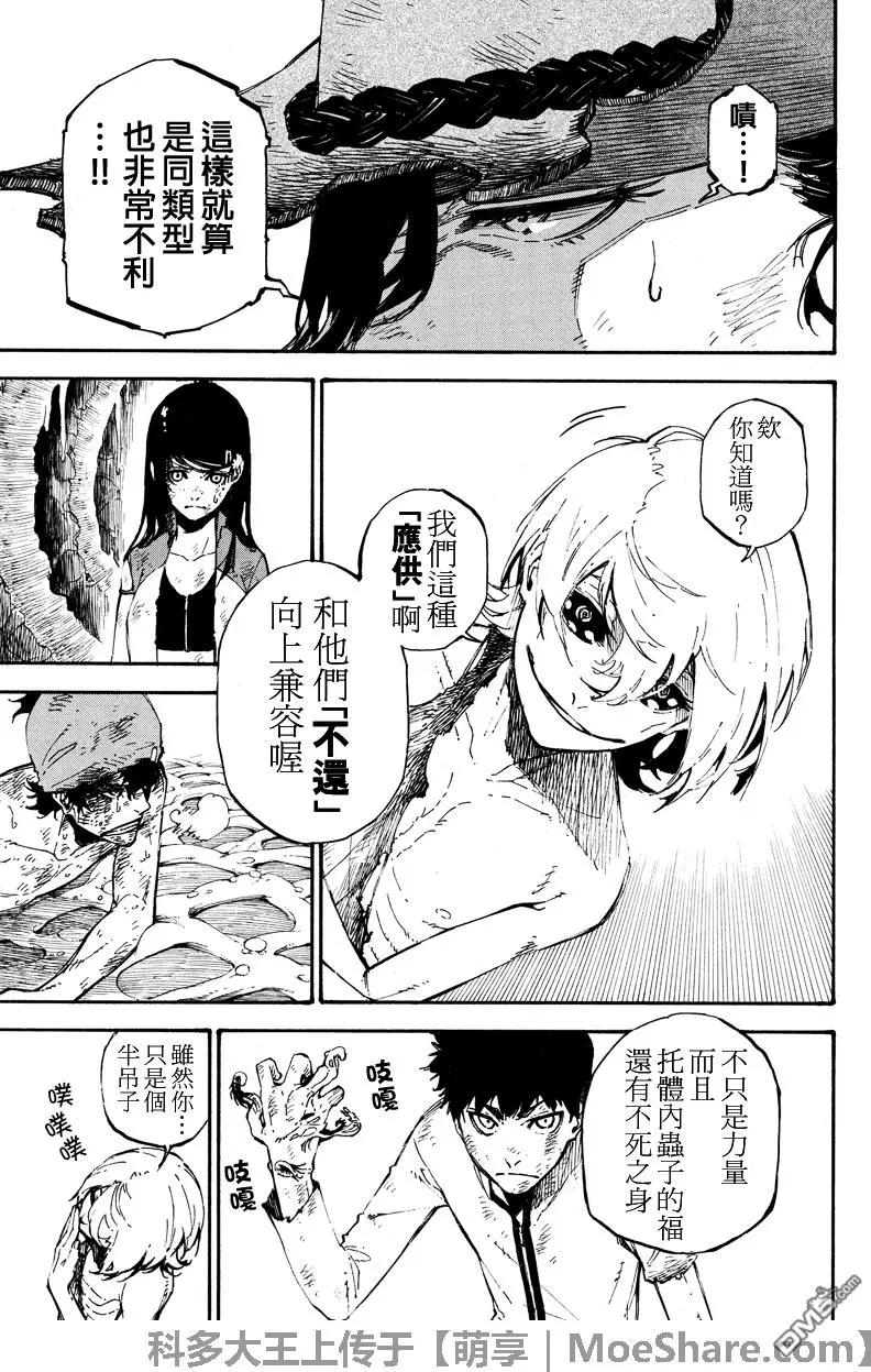 第131回 向上兼容4