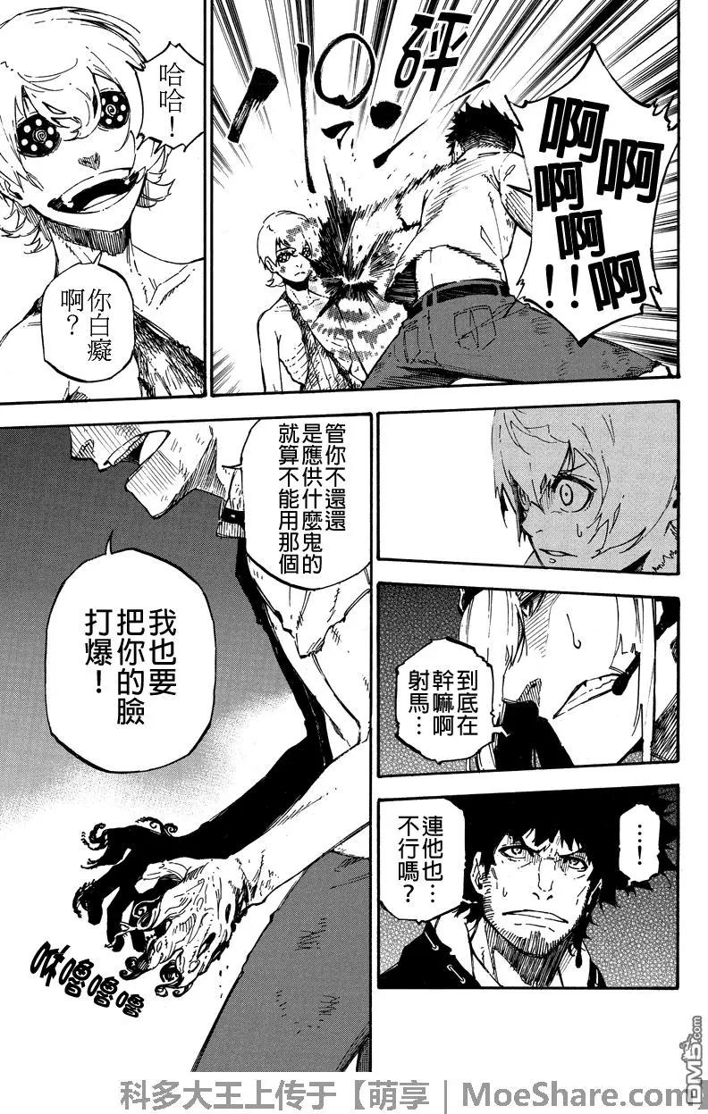 第131回 向上兼容6