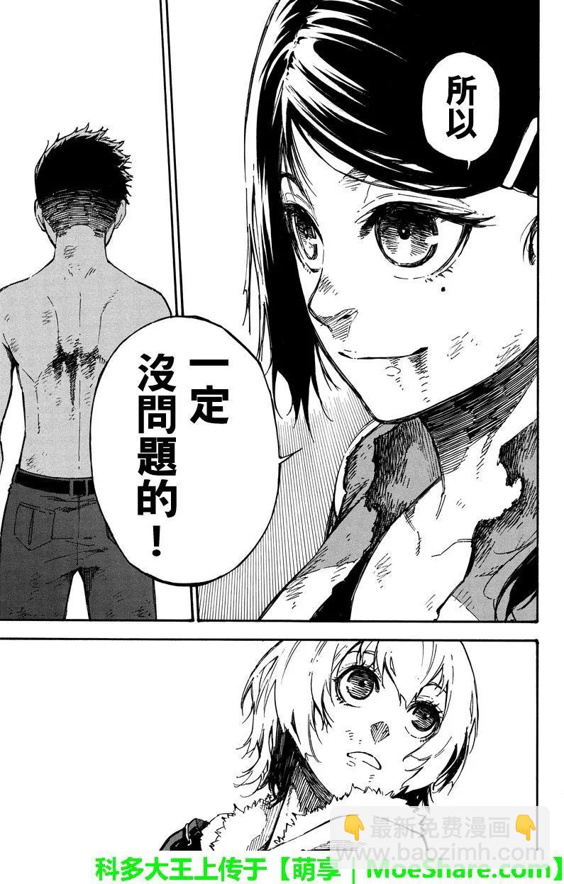 第132回 坚定不移10