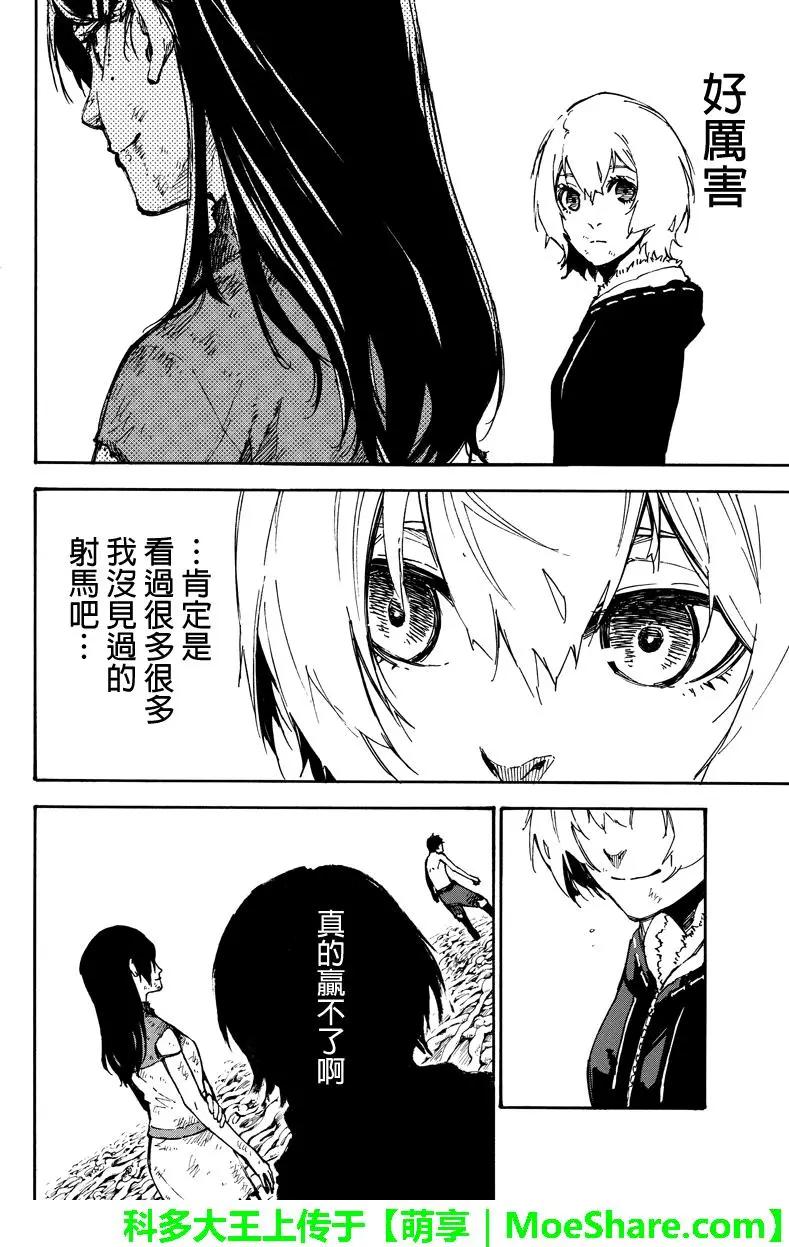 第132回 坚定不移11