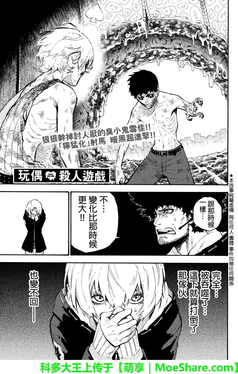 第135回 吃饭0