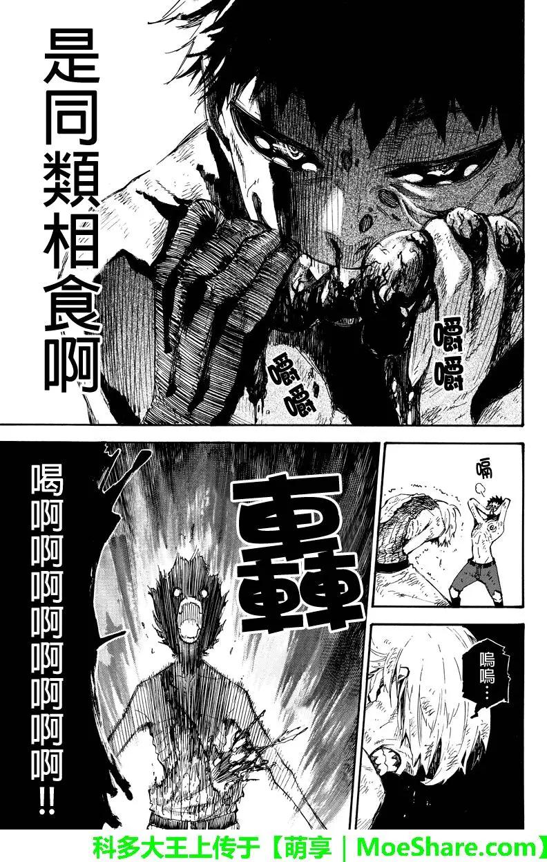 第135回 吃饭10