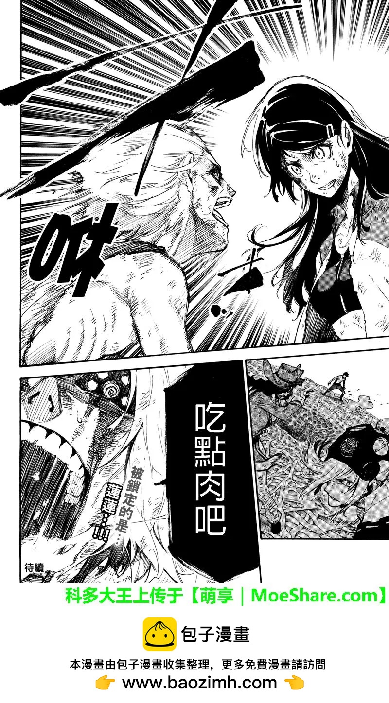 第135回 吃饭13