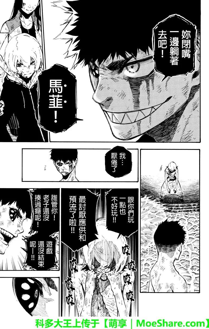 第137回 融合12