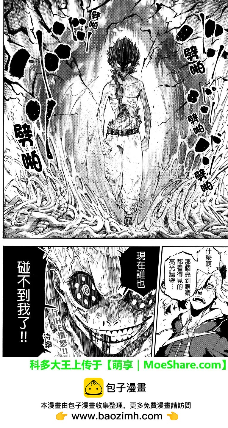 第137回 融合13