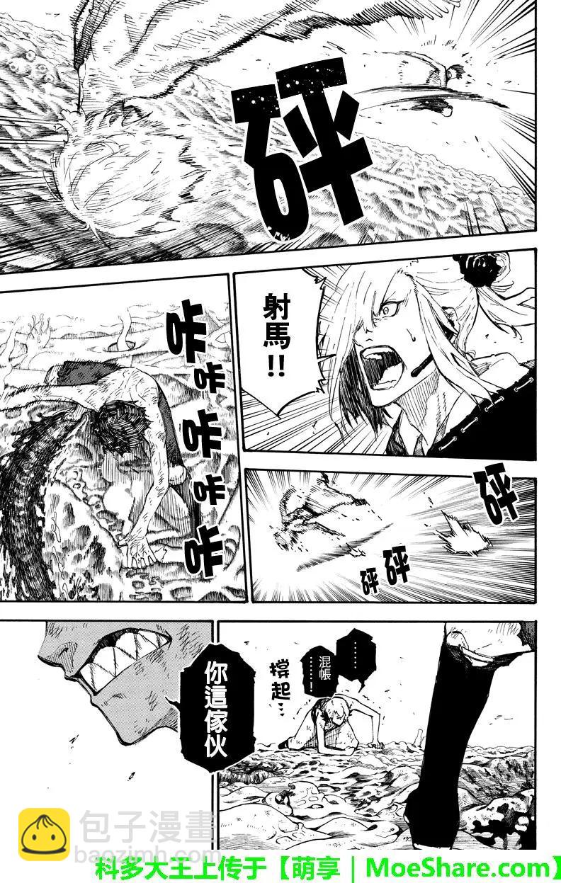 第137回 融合6