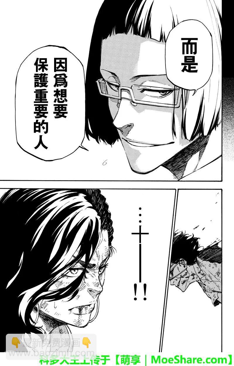 第142回 该战斗的时候4
