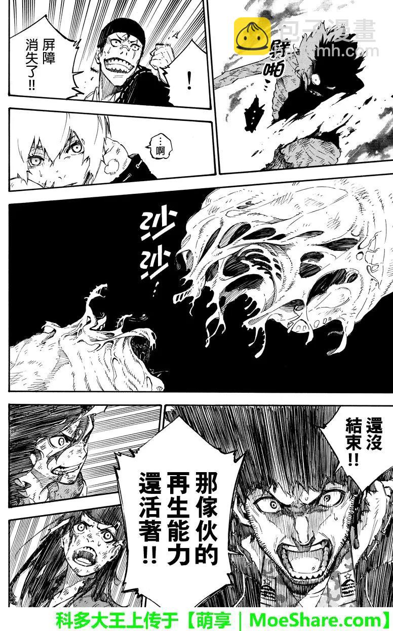 第142回 该战斗的时候5