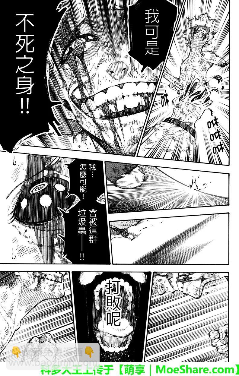 第142回 该战斗的时候6