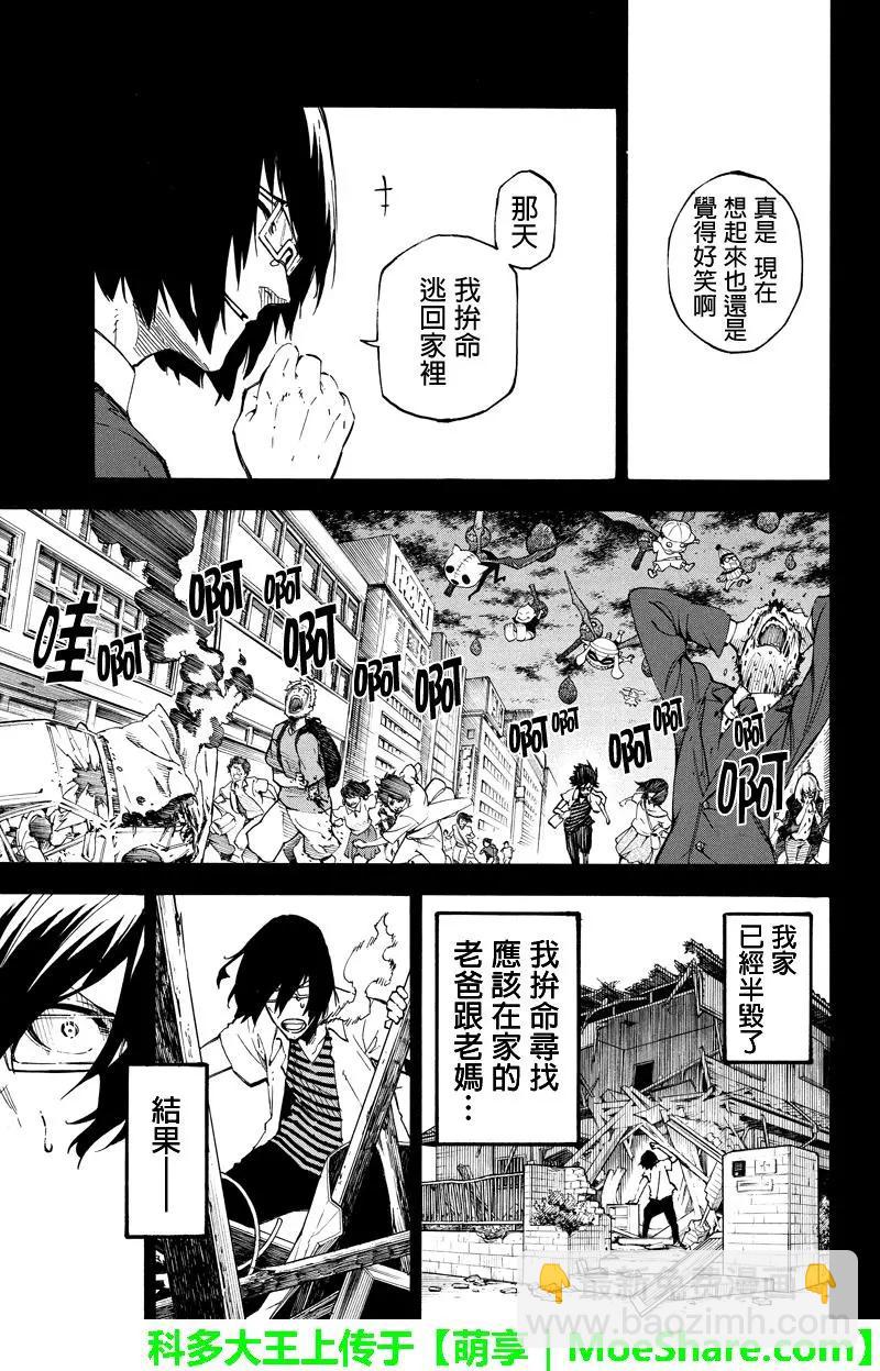 第143回 未来的事4