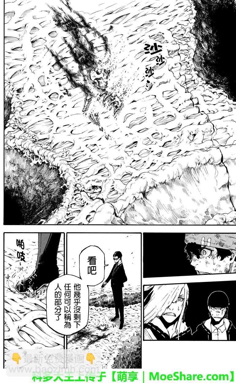 第144回 真相9