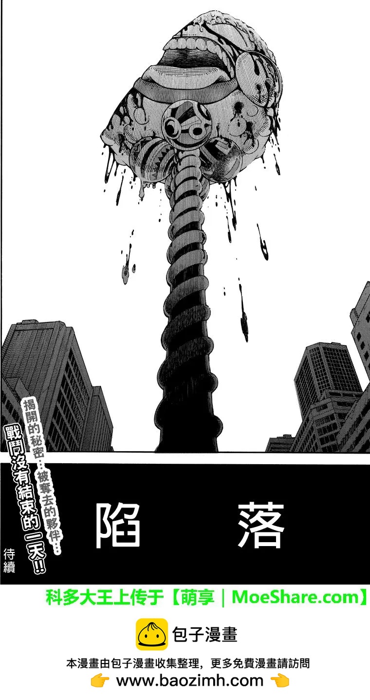 第148回 欲望的形状15