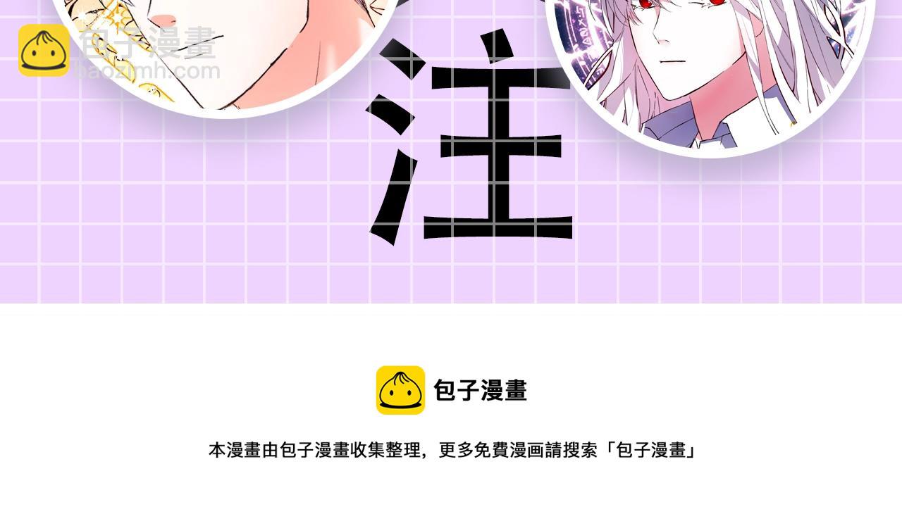 预热  游戏大佬穿乙游？！5
