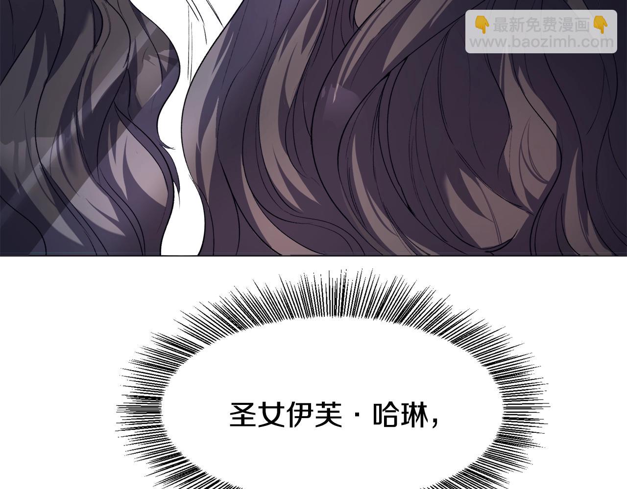 第1话  魅力值只有3？！110