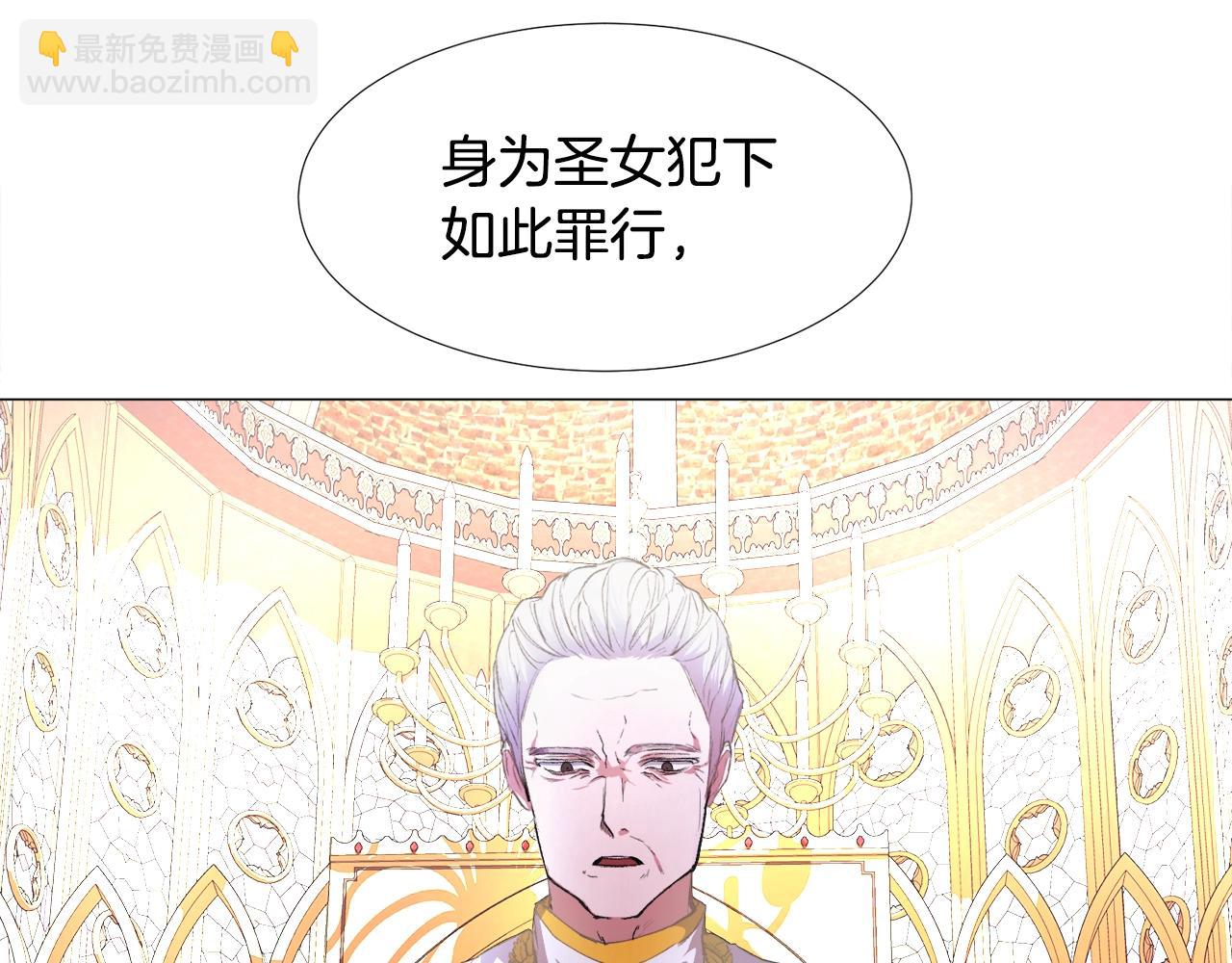 第1话  魅力值只有3？！12