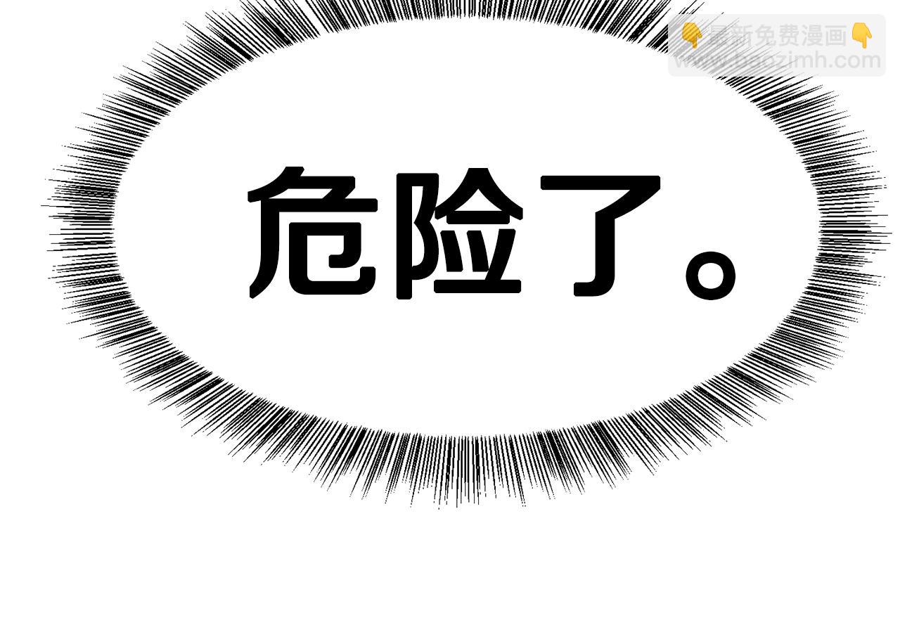 第1话  魅力值只有3？！122