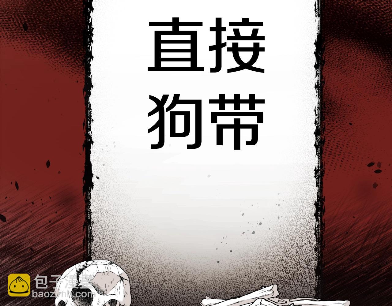 第1话  魅力值只有3？！126