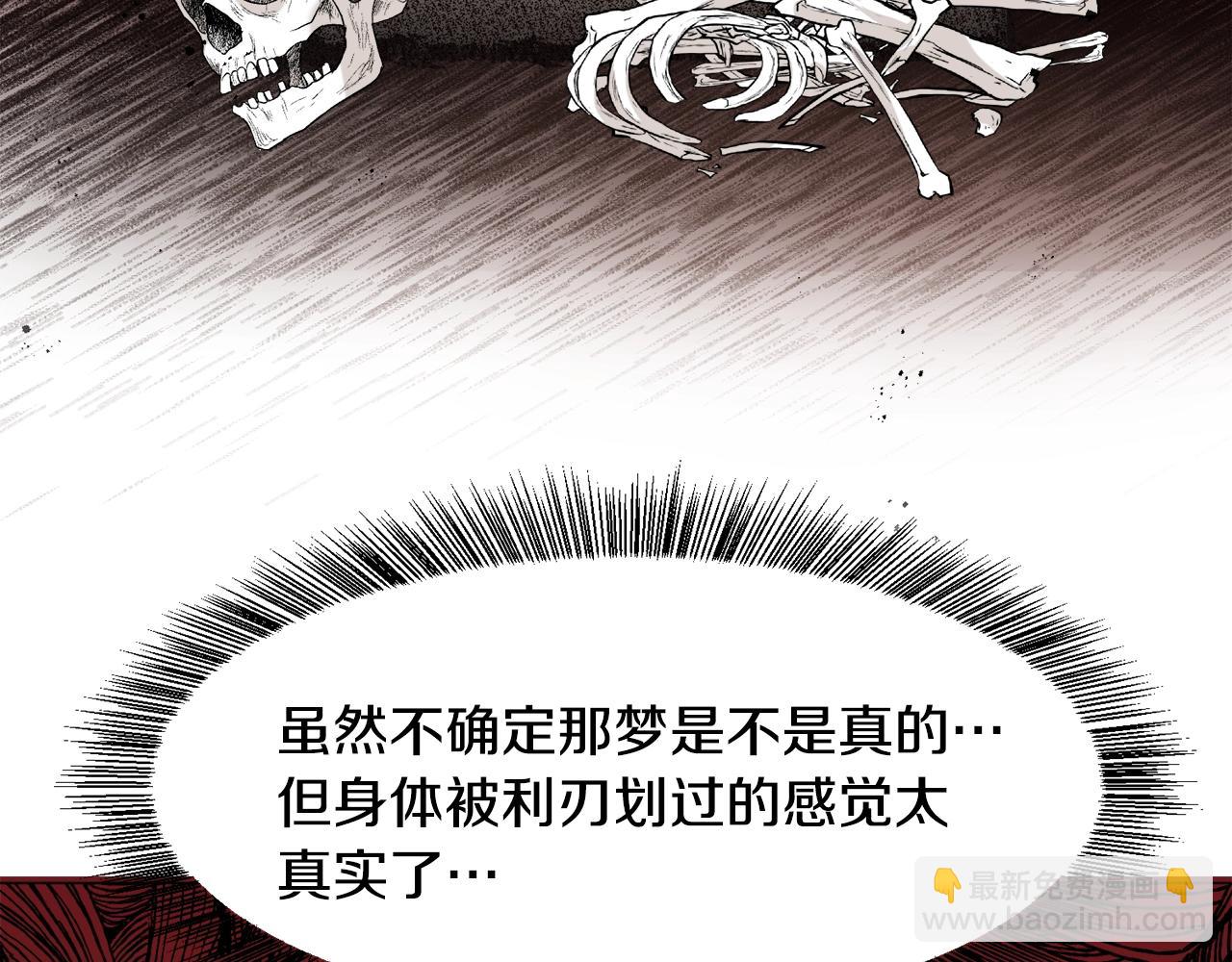 第1话  魅力值只有3？！127