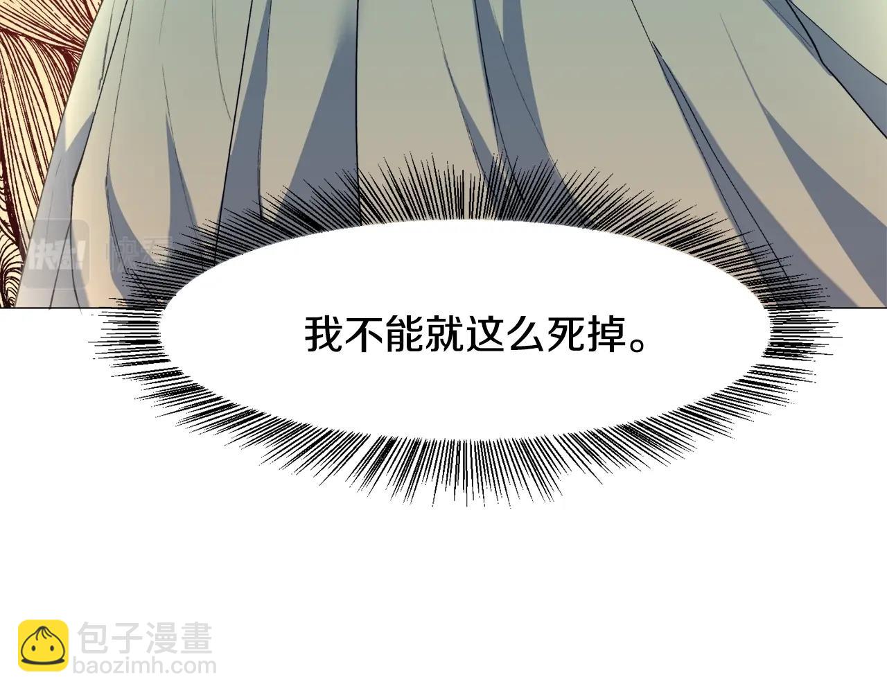 第1话  魅力值只有3？！130