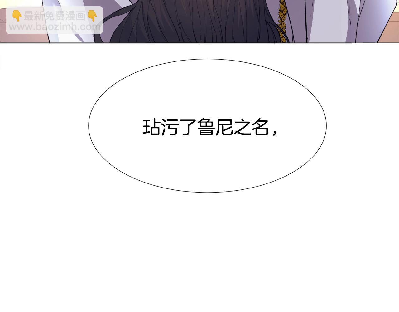 第1话  魅力值只有3？！14