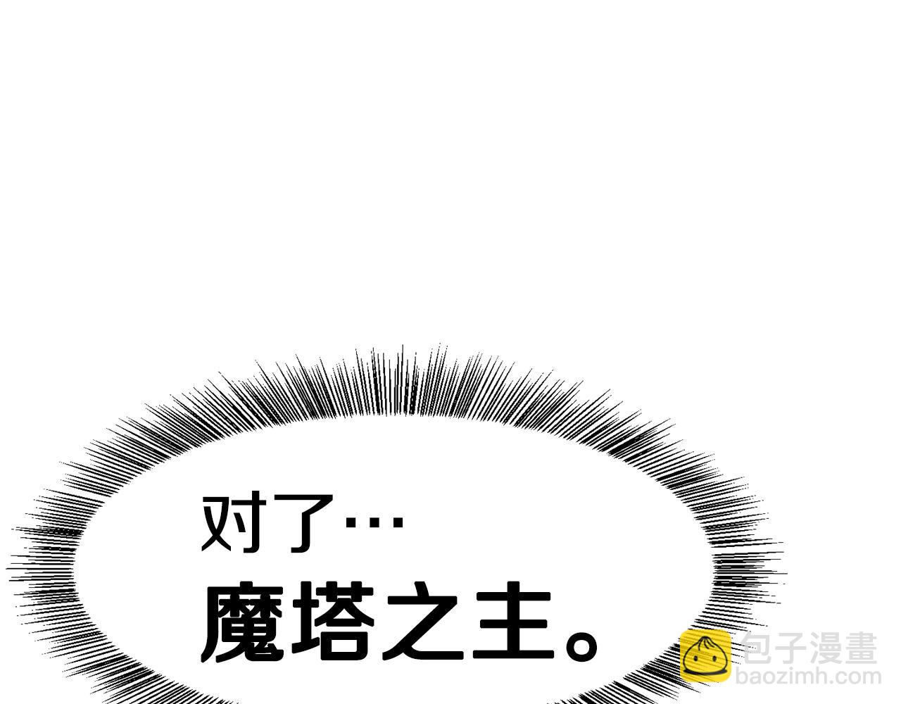 第1话  魅力值只有3？！143