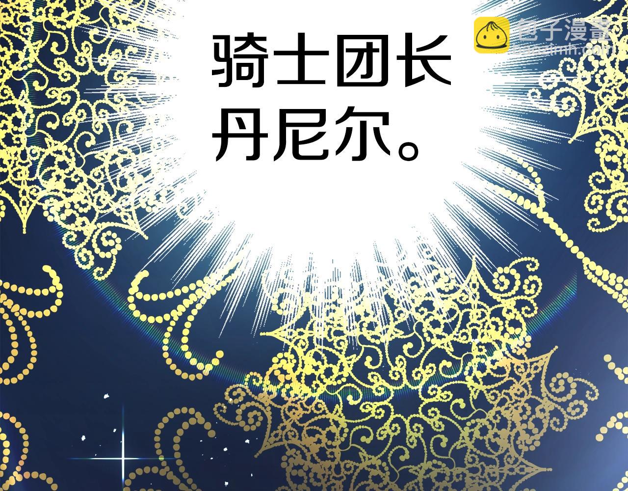 第1话  魅力值只有3？！157