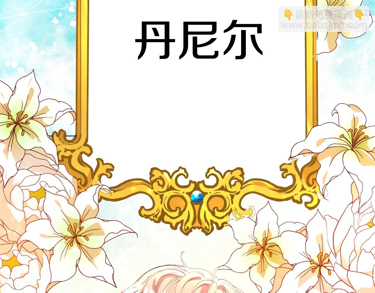 第1话  魅力值只有3？！158