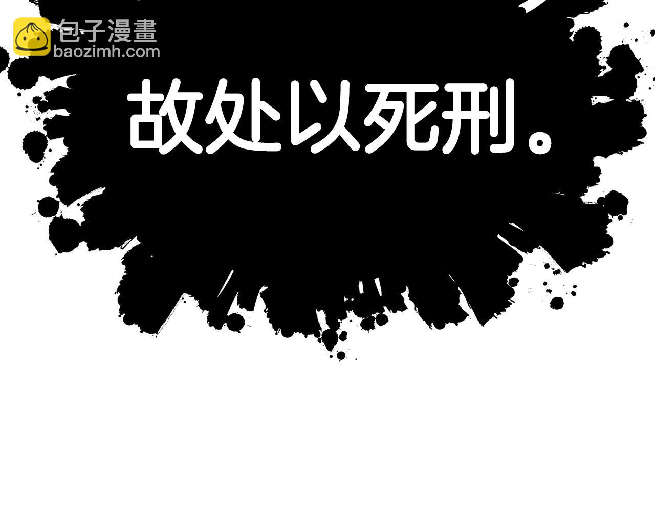 第1话  魅力值只有3？！16