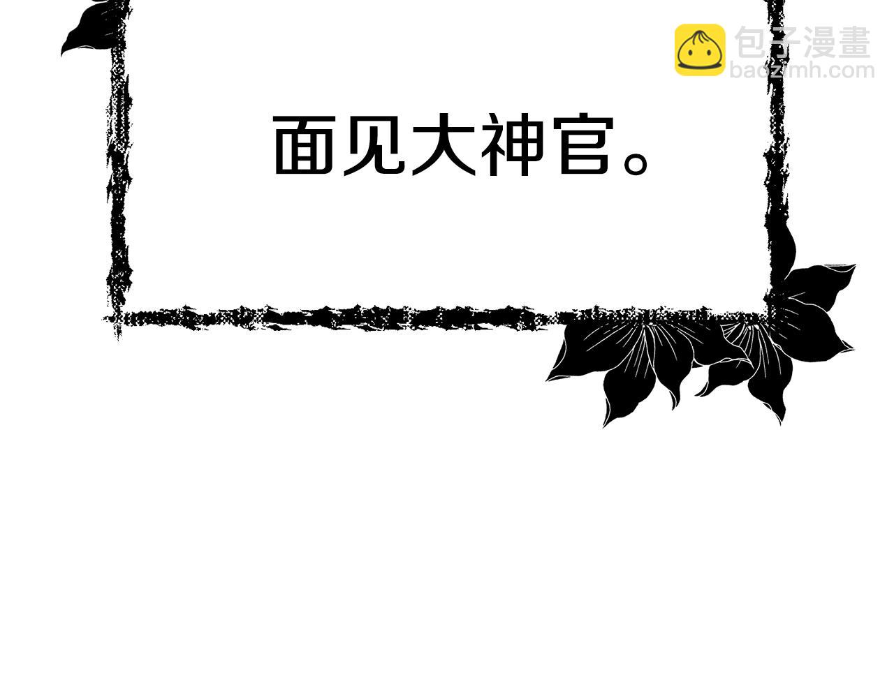 第1话  魅力值只有3？！180