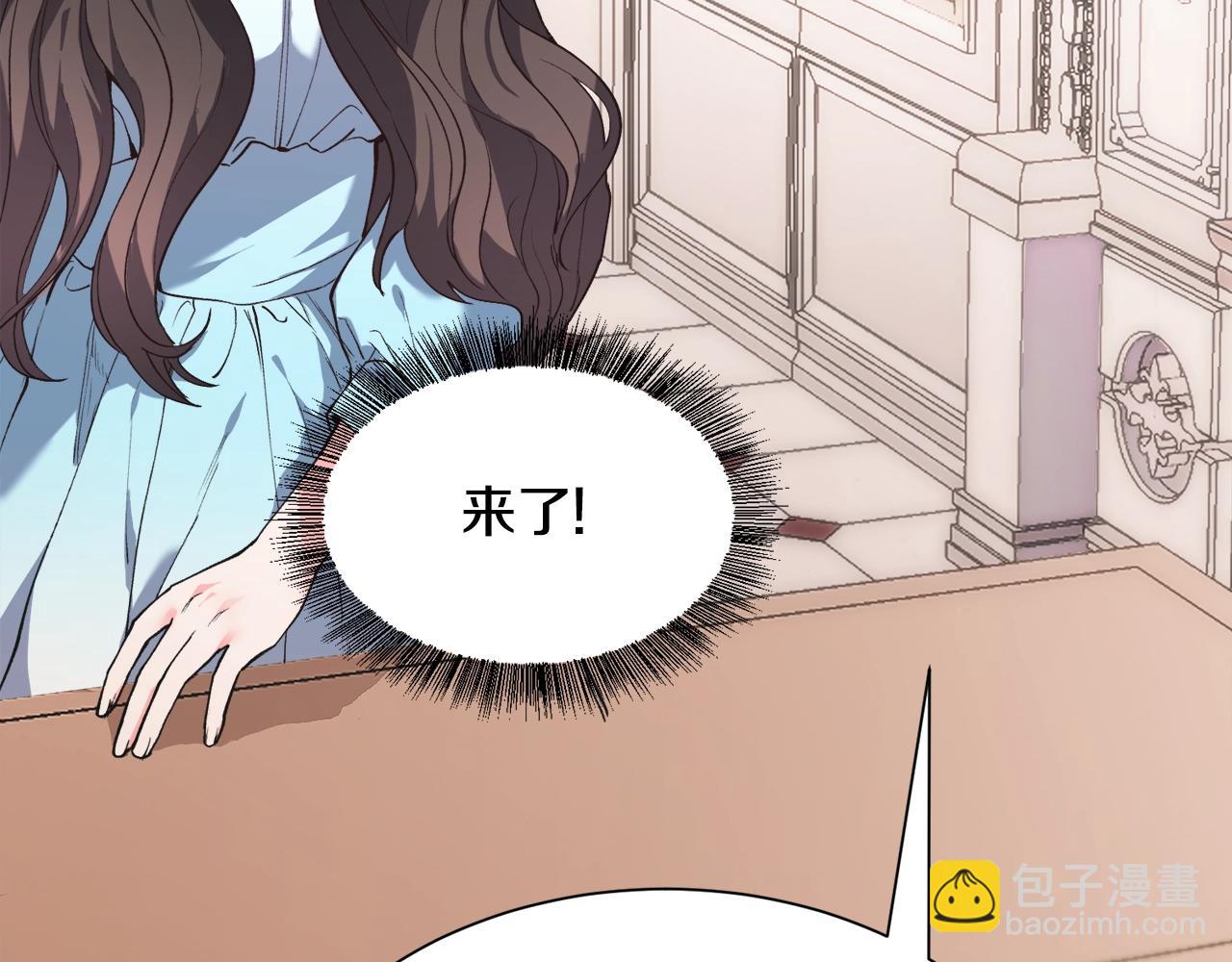 第1话  魅力值只有3？！184