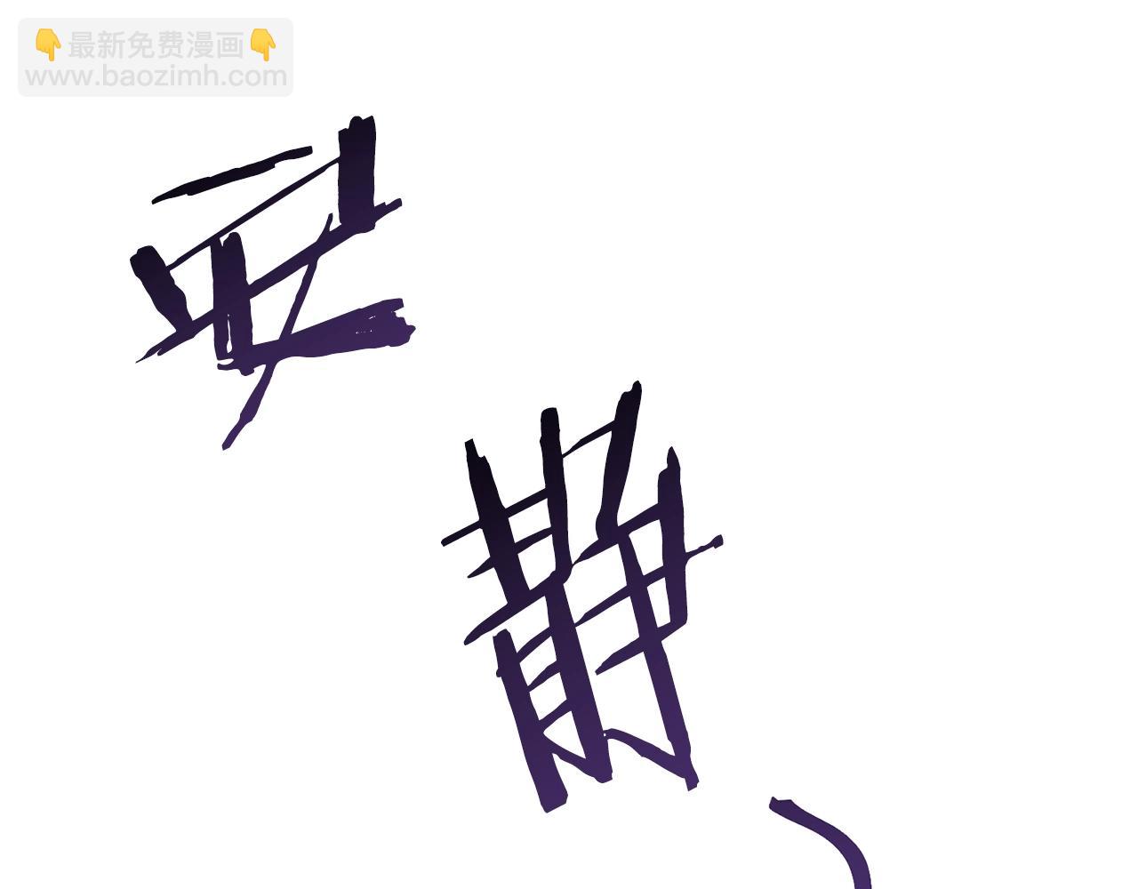 第1话  魅力值只有3？！186