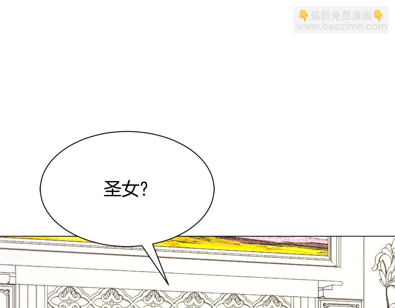 第1话  魅力值只有3？！188