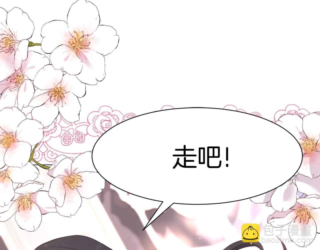 第1话  魅力值只有3？！194