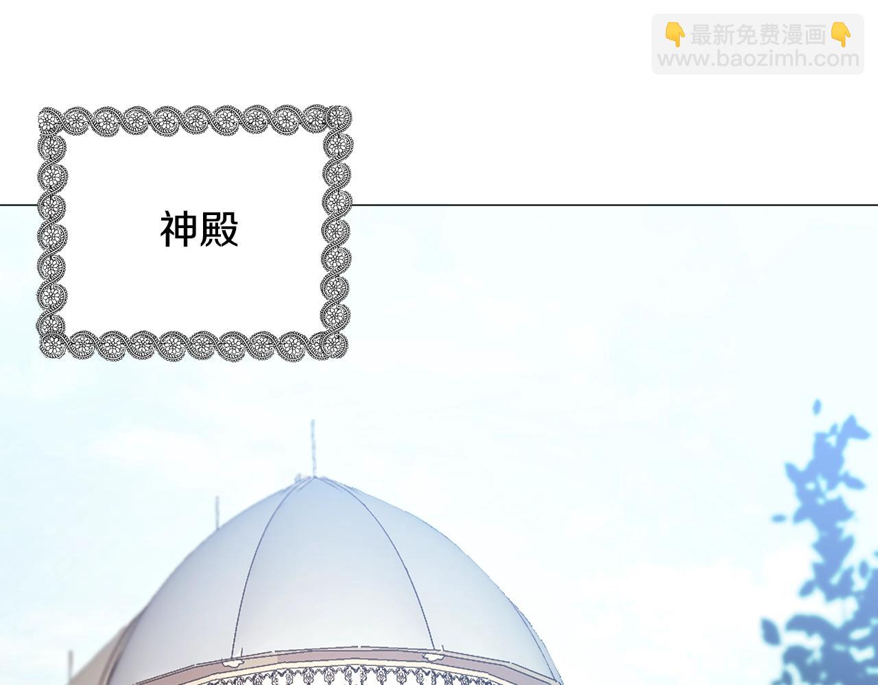 第1话  魅力值只有3？！200
