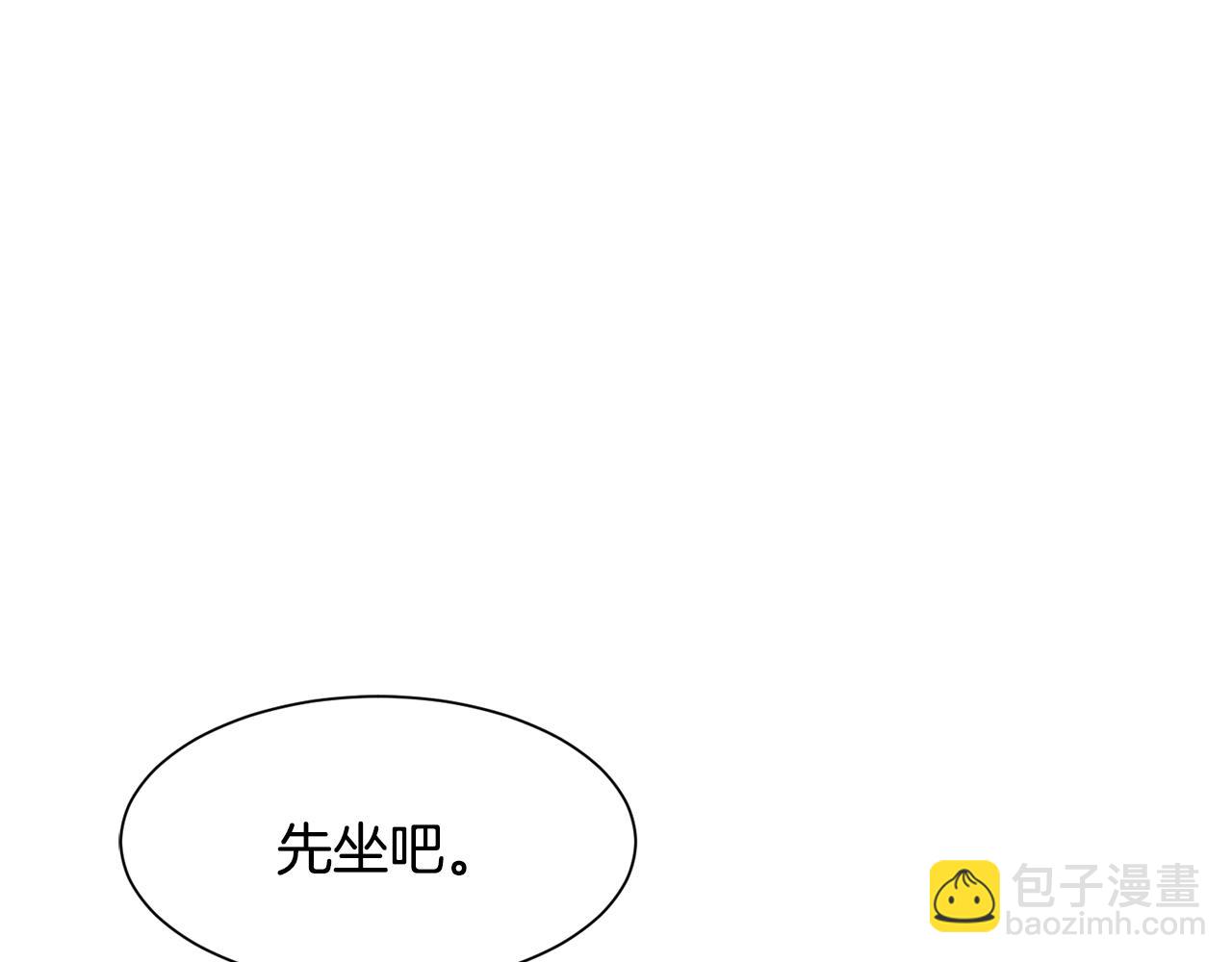 第1话  魅力值只有3？！206