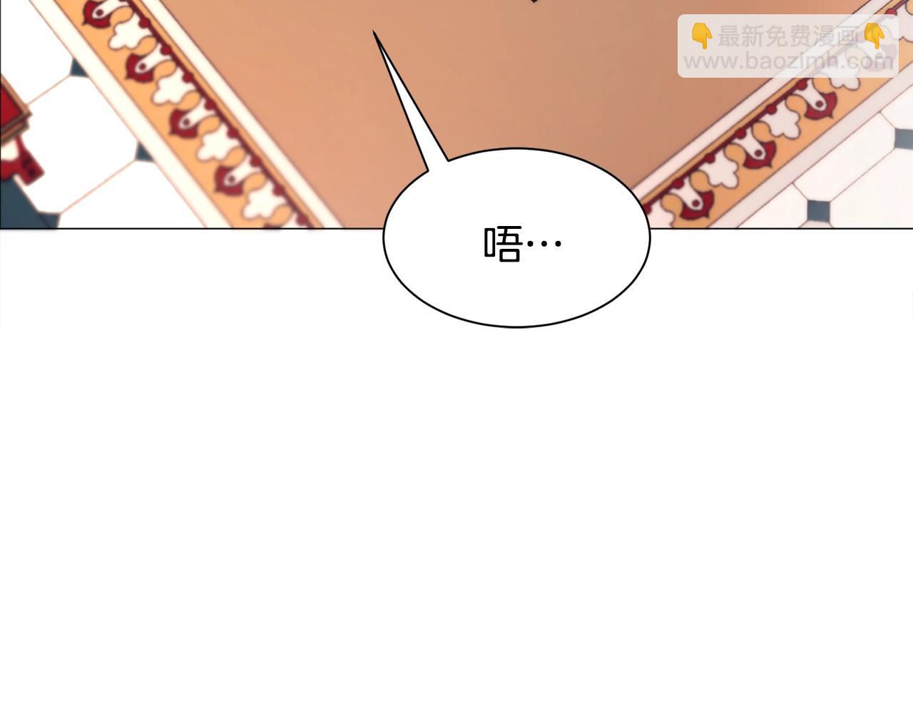 第1话  魅力值只有3？！210