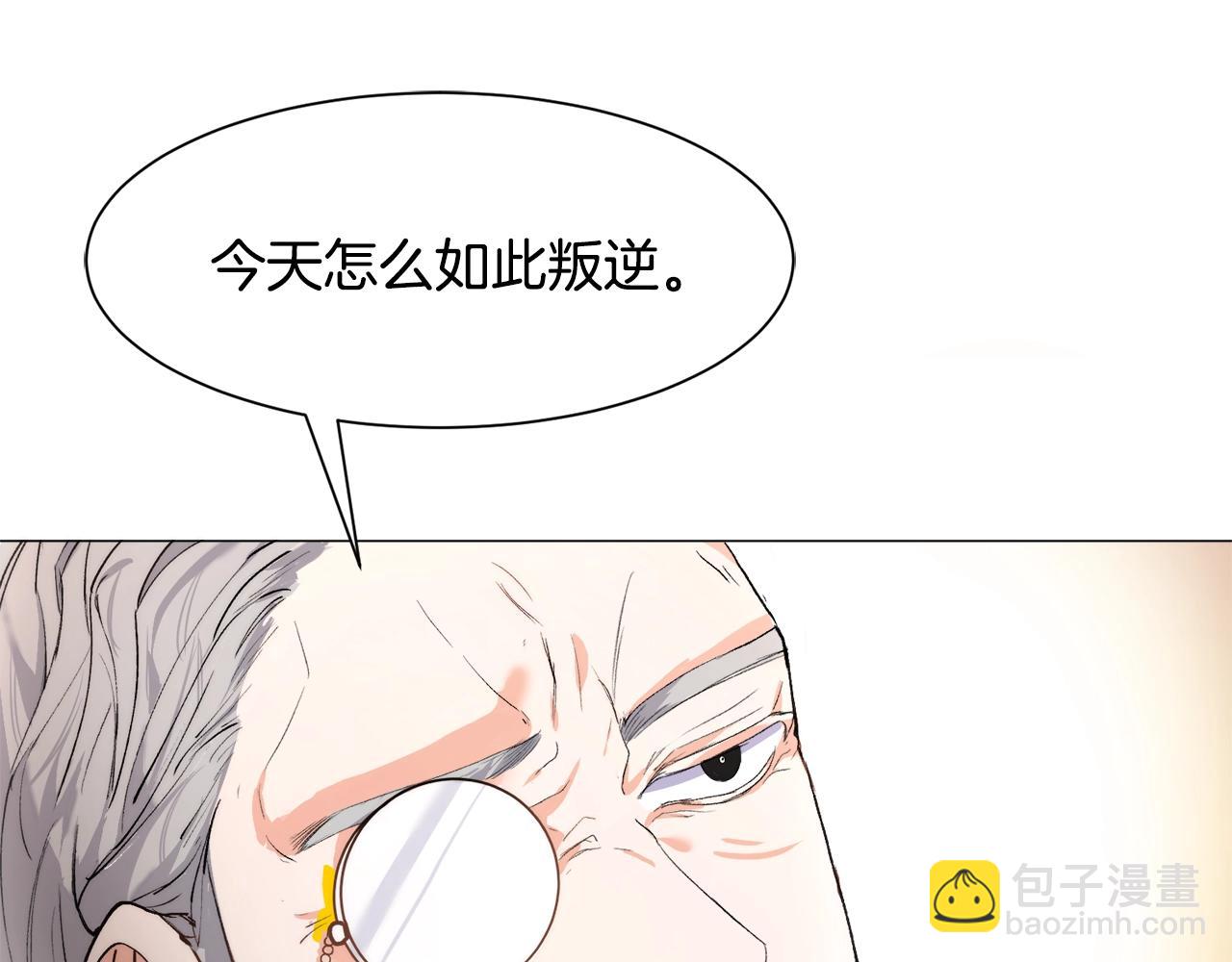 第1话  魅力值只有3？！211
