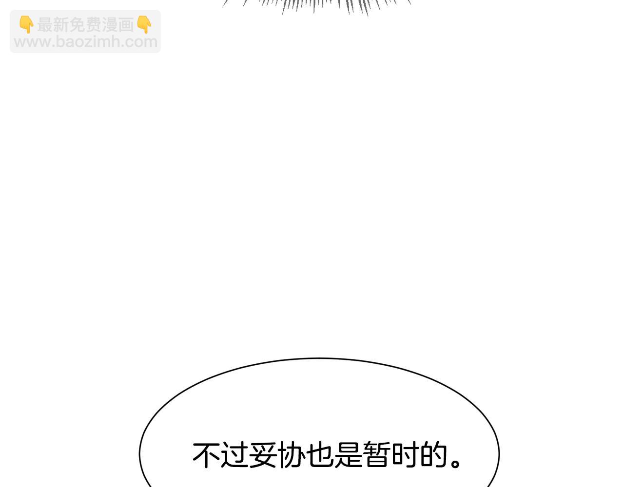 第1话  魅力值只有3？！217