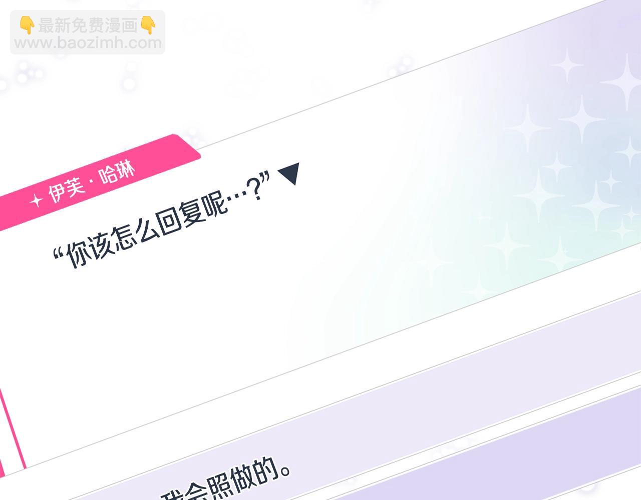 第1话  魅力值只有3？！223
