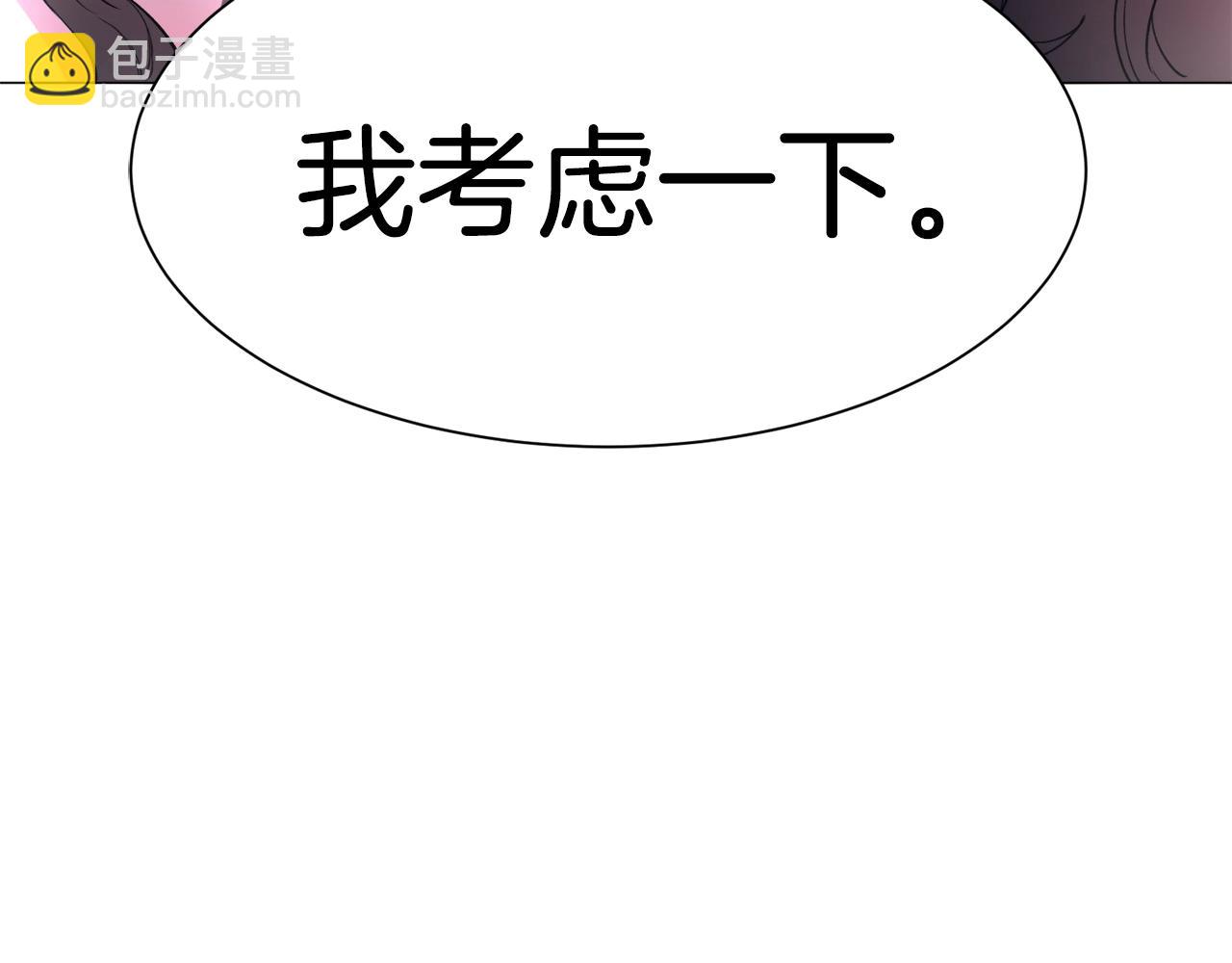 第1话  魅力值只有3？！229