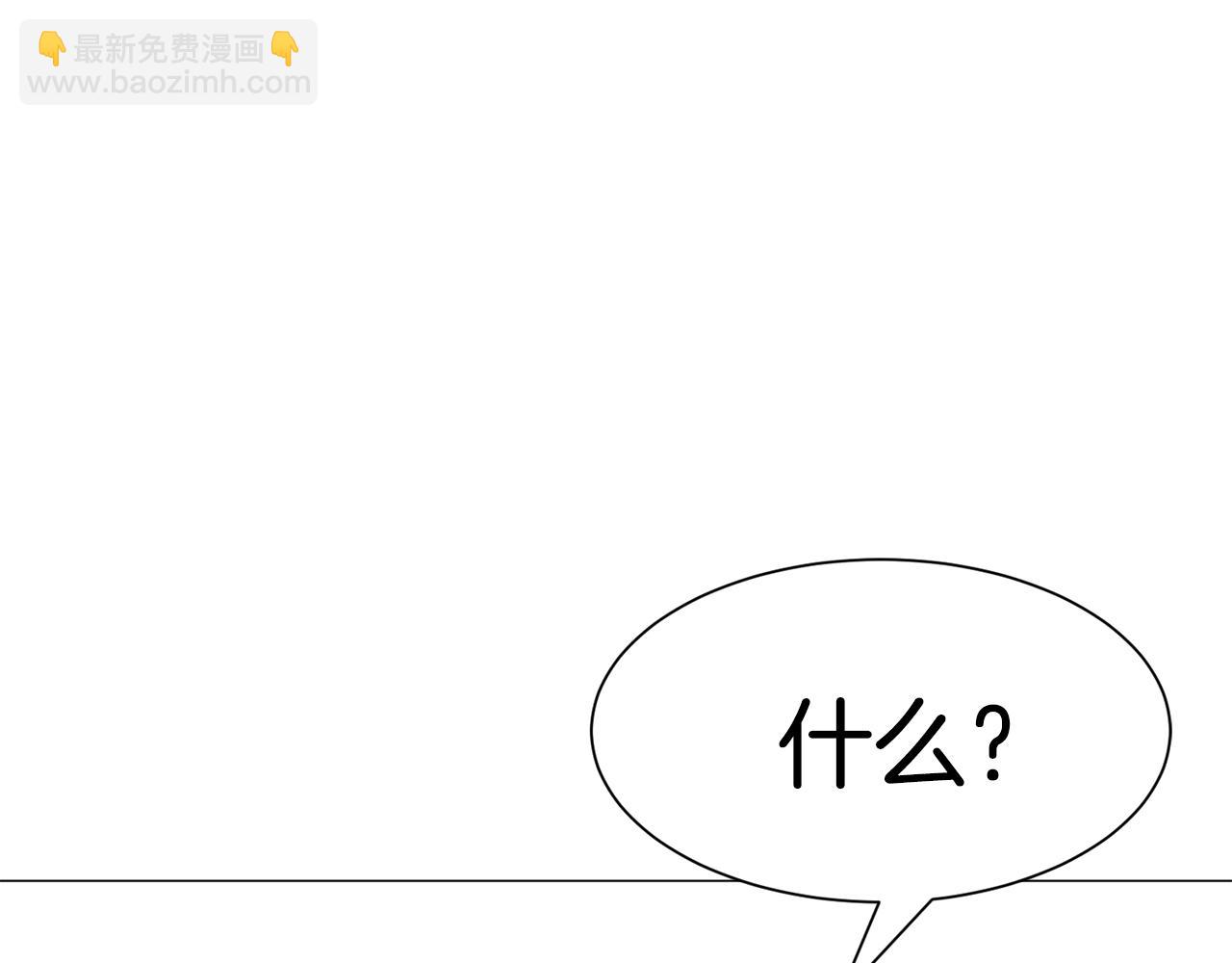 第1话  魅力值只有3？！230